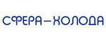 Строительство складов. Производство холодильного оборудования.