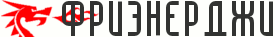 Фриэнерджи. Промышленное и комерческое холодоснабжение.